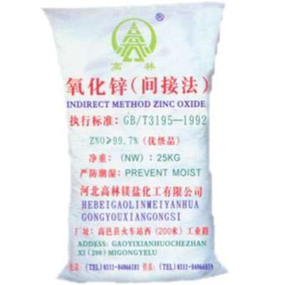 毕节饲料级氧化锌产品概述